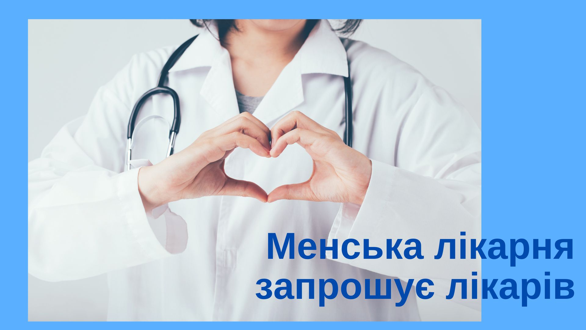 Фотографія